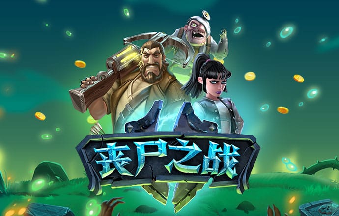 ag九游会登录官网