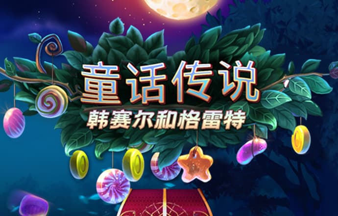 永信贵宾会手机app